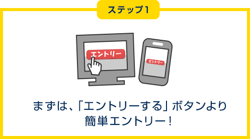 九州・沖縄限定！大戸屋でPontaポイント10倍キャンペーン